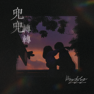 少妇与狗做爱㐅㐅㐅㐅Ⅹ㐅
